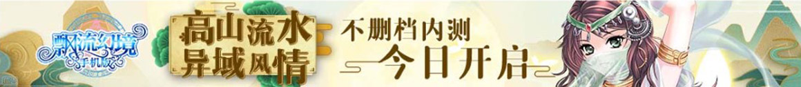 互联网股票配资平台